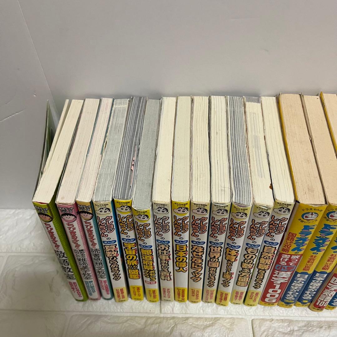 学習漫画シリーズ！まとめ売り36冊　ドラえもん ちびまる子ちゃん　クレヨン