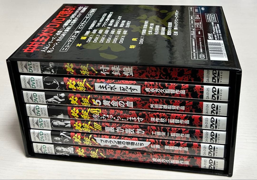 必殺! 〈劇場版〉DVD-BOX 全7本