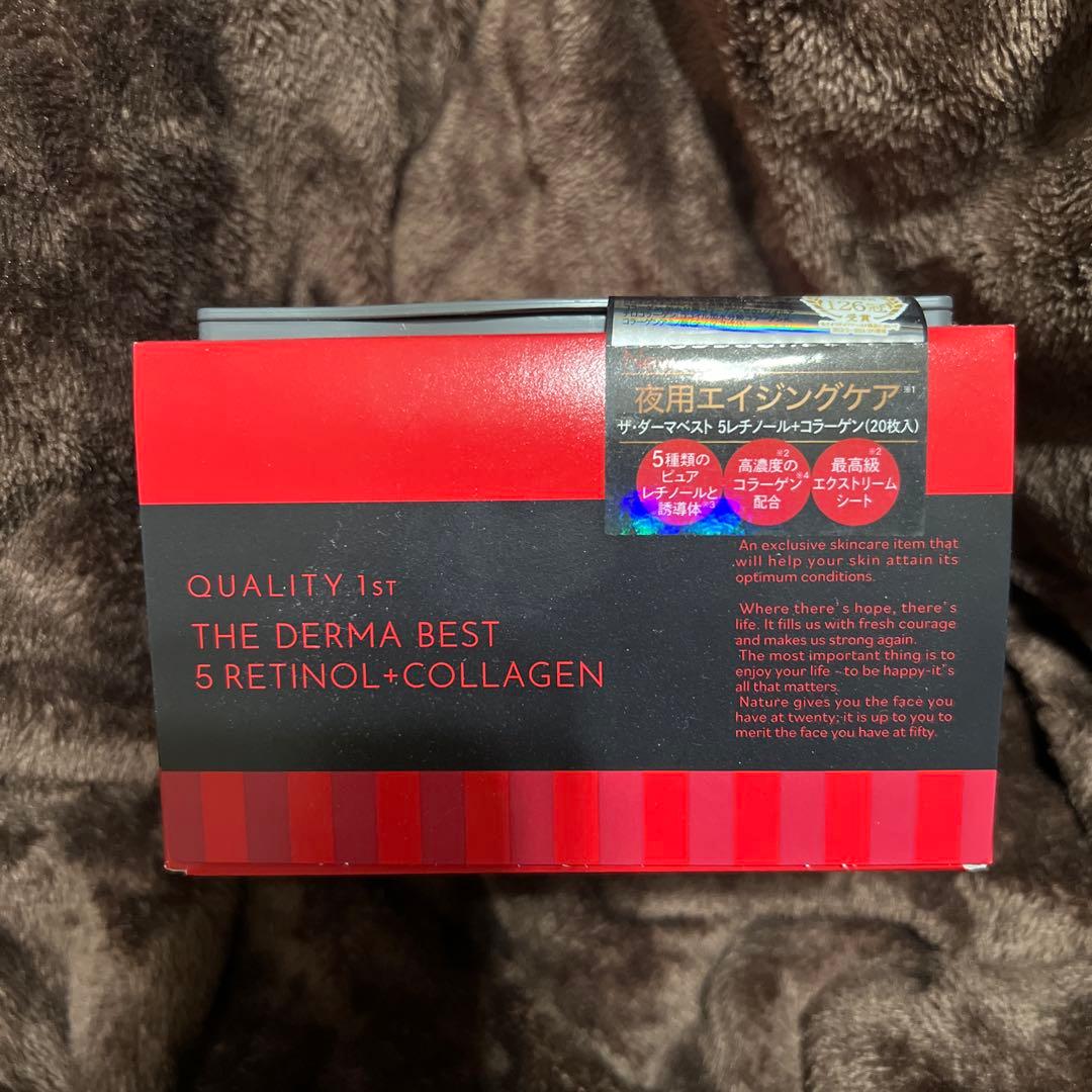 ザ　ダーマベスト　 5 RETINOL + COLLAGEN 20枚入り　4つ