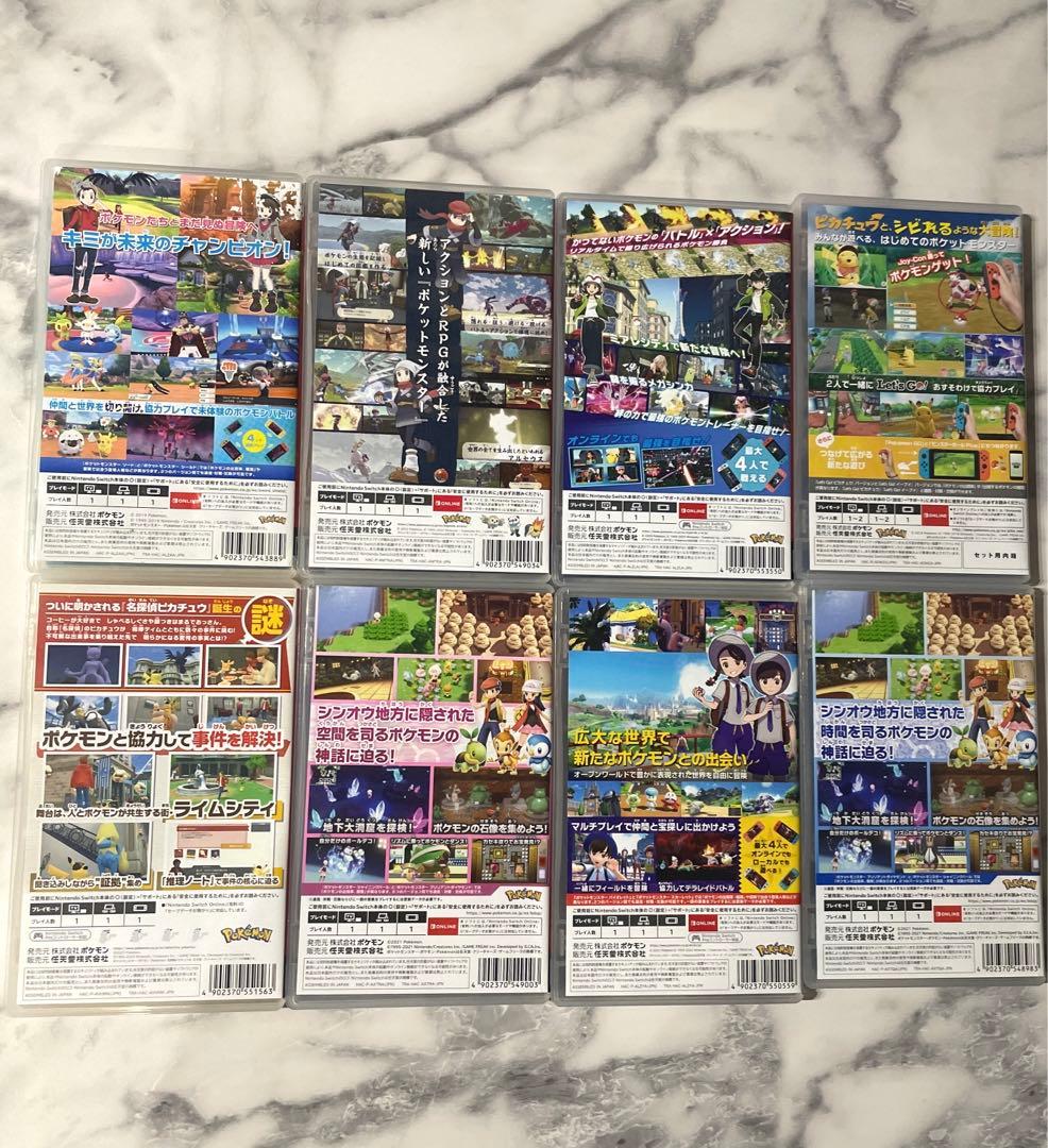 Switch ポケットモンスターシリーズ8本セット まとめ売り