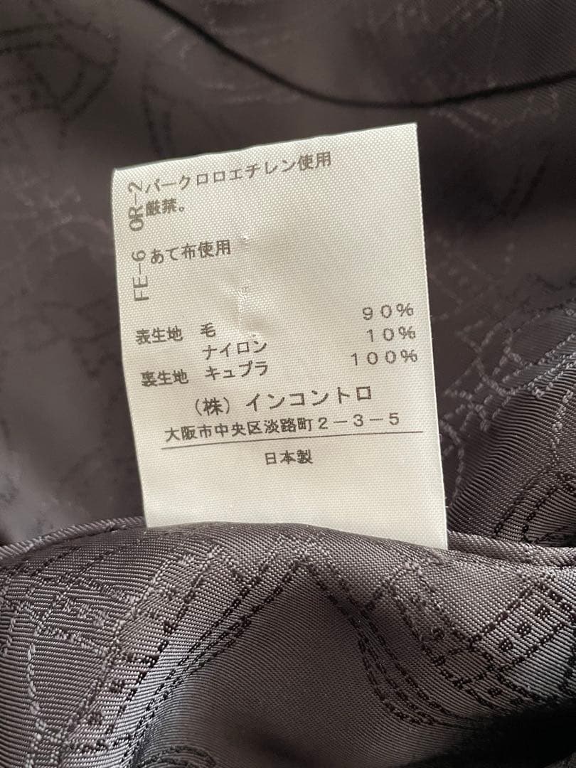 ヴィヴィアンウエストウッド　コート　最終お値下げ