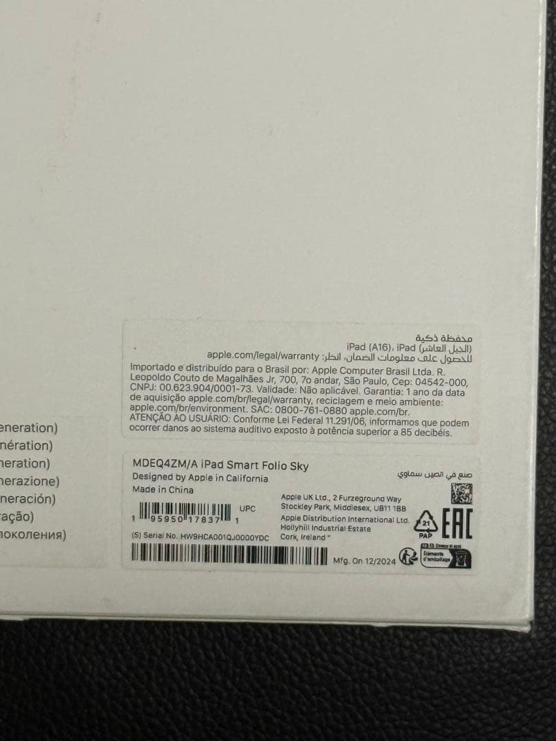 Apple 純正 11インチ iPad用スマートフォリオ スカイ 未使用品