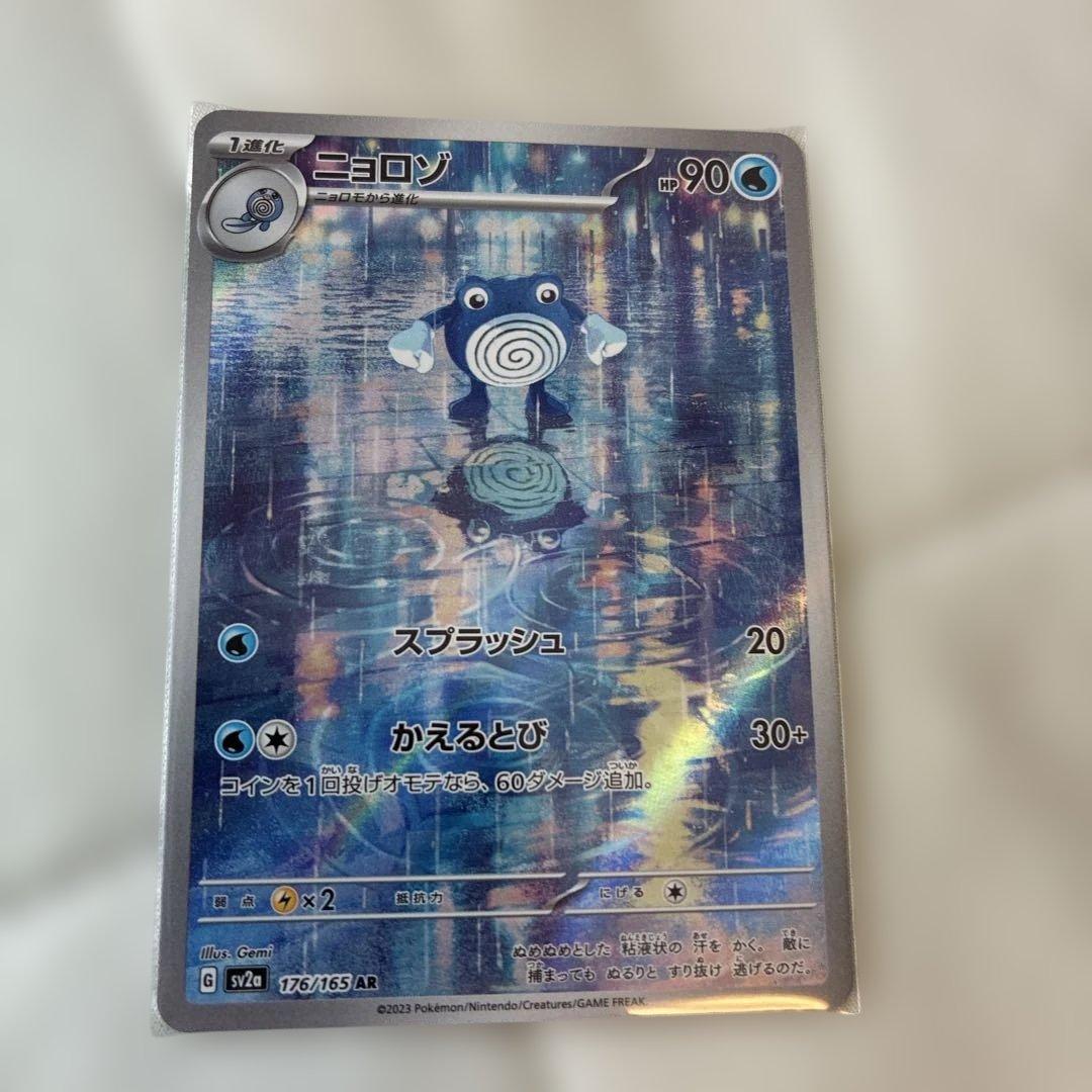 ポケモンカード　sr sar まとめ売り