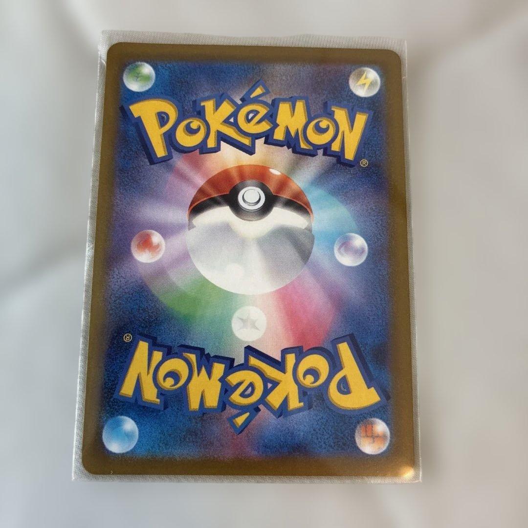 ポケモンカード　sr sar まとめ売り