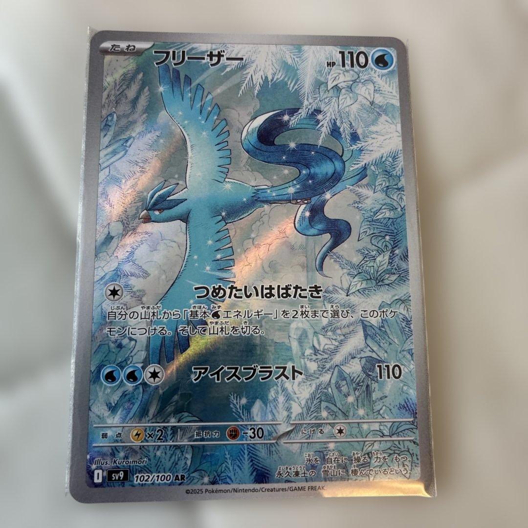 ポケモンカード　sr sar まとめ売り