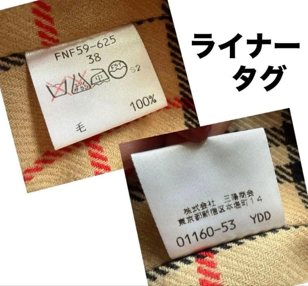 お値下げ中！【美品】Burberryライナー付きロングコート襟裏ノバチェック