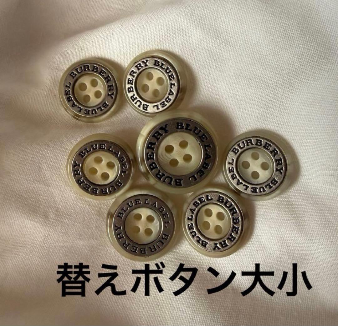 お値下げ中！【美品】Burberryライナー付きロングコート襟裏ノバチェック