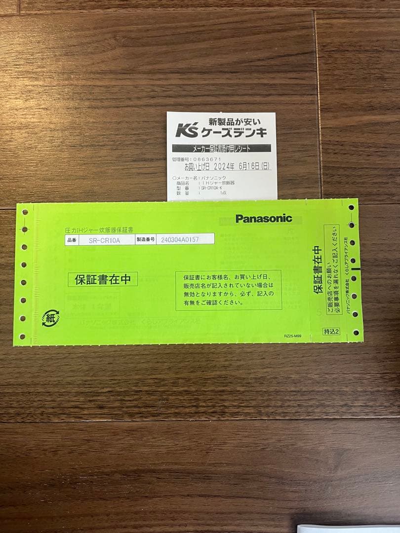 Panasonic SR-CR10A 炊飯器 ブラック