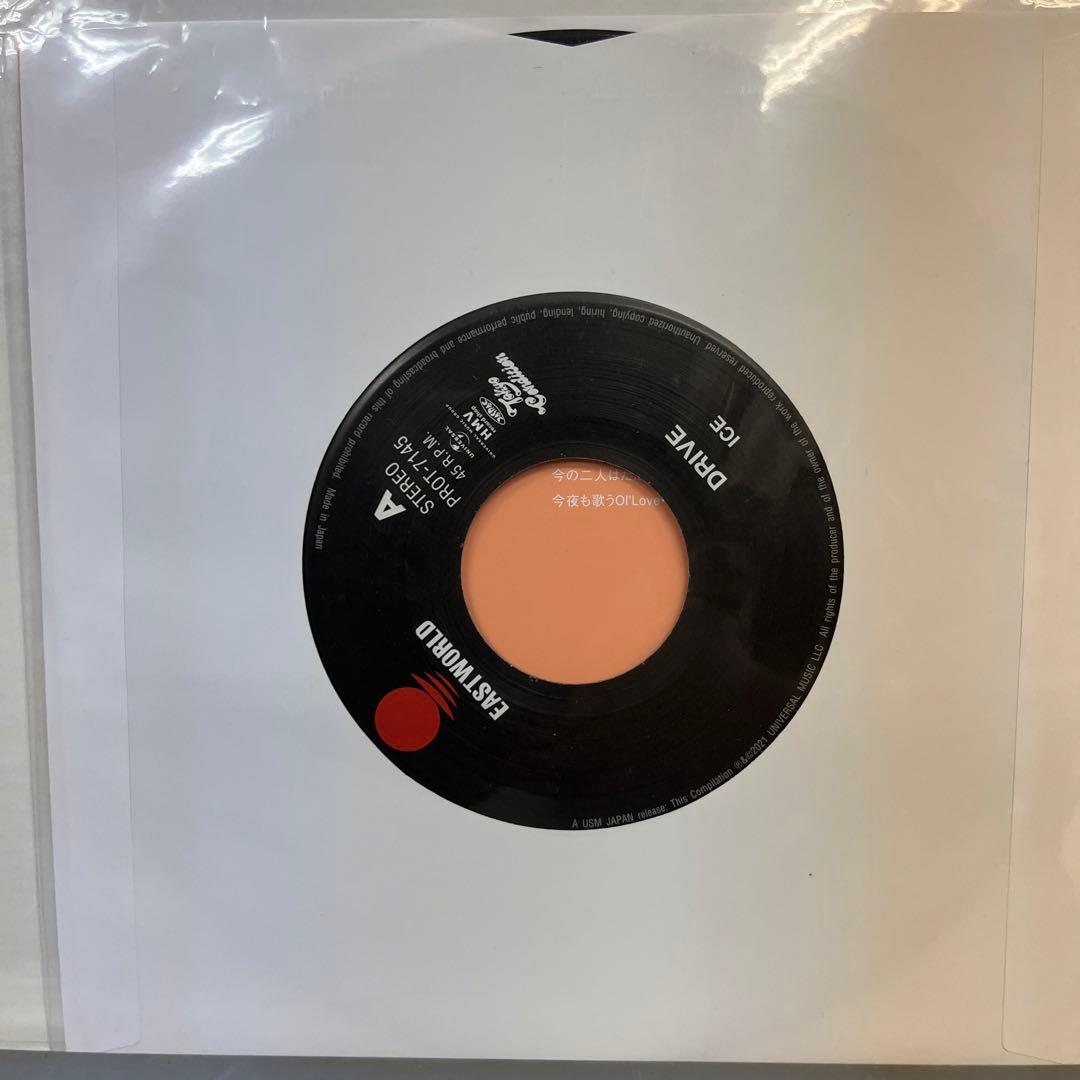 7” ICE DRIVE / OVER THE RAINBOW 和モノ
