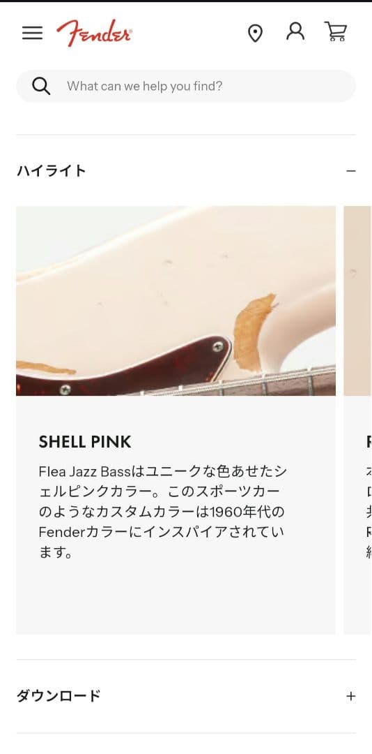 初期モノ⭐️fender flea jazz bass 2016年製