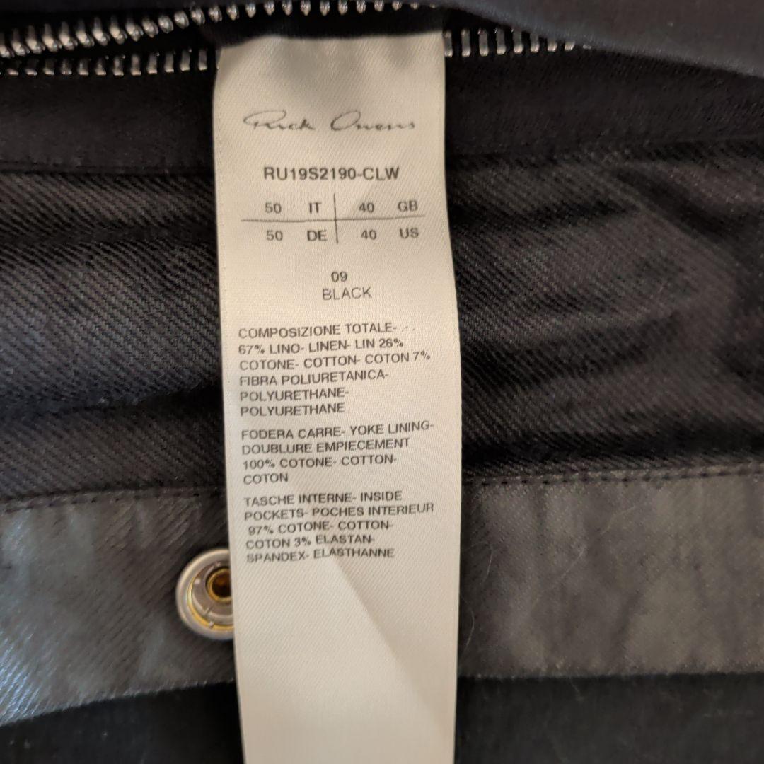 【希少】Rick Owens BABEL ノースリーブ アウターシャツ 50