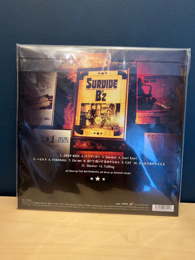【未開封・レア】B'z Survive LPレコード