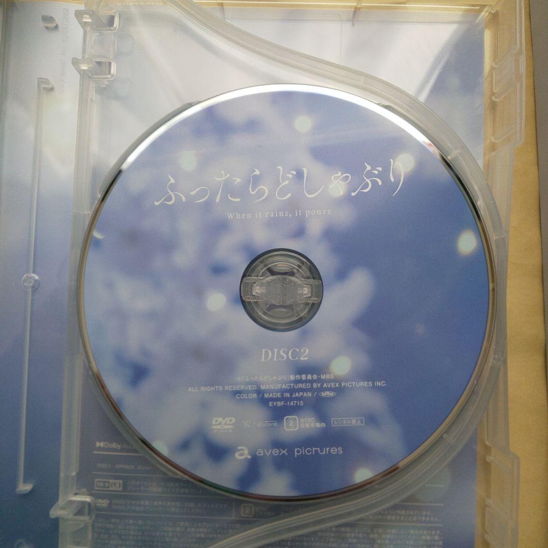 ふったらどしゃぶり DVD３枚セット 楽天ブック限定特典つき