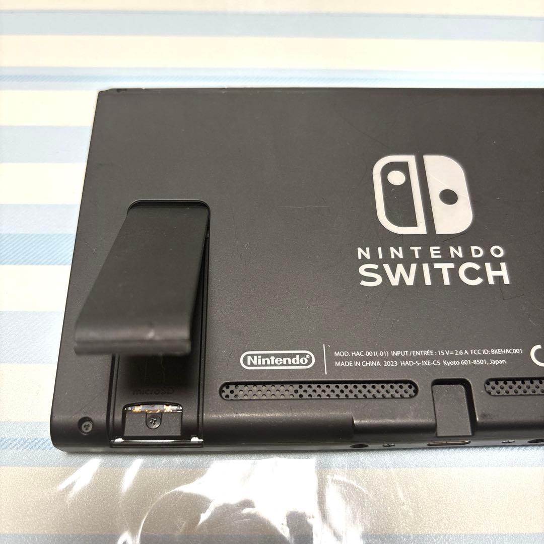 NintendoSwitch　本体　2023年製（バッテリー強化版）