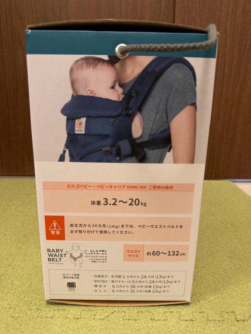 ろびすけ [美品]エルゴベビー　オムニ360 抱っこ紐