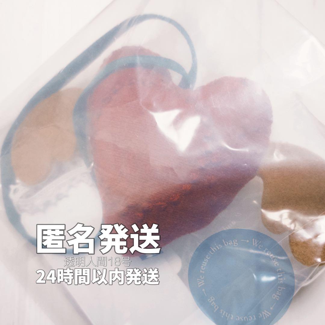 新品 ミナペルホネン ぬいぐるみ チャーム 正規品 日本製 coeur