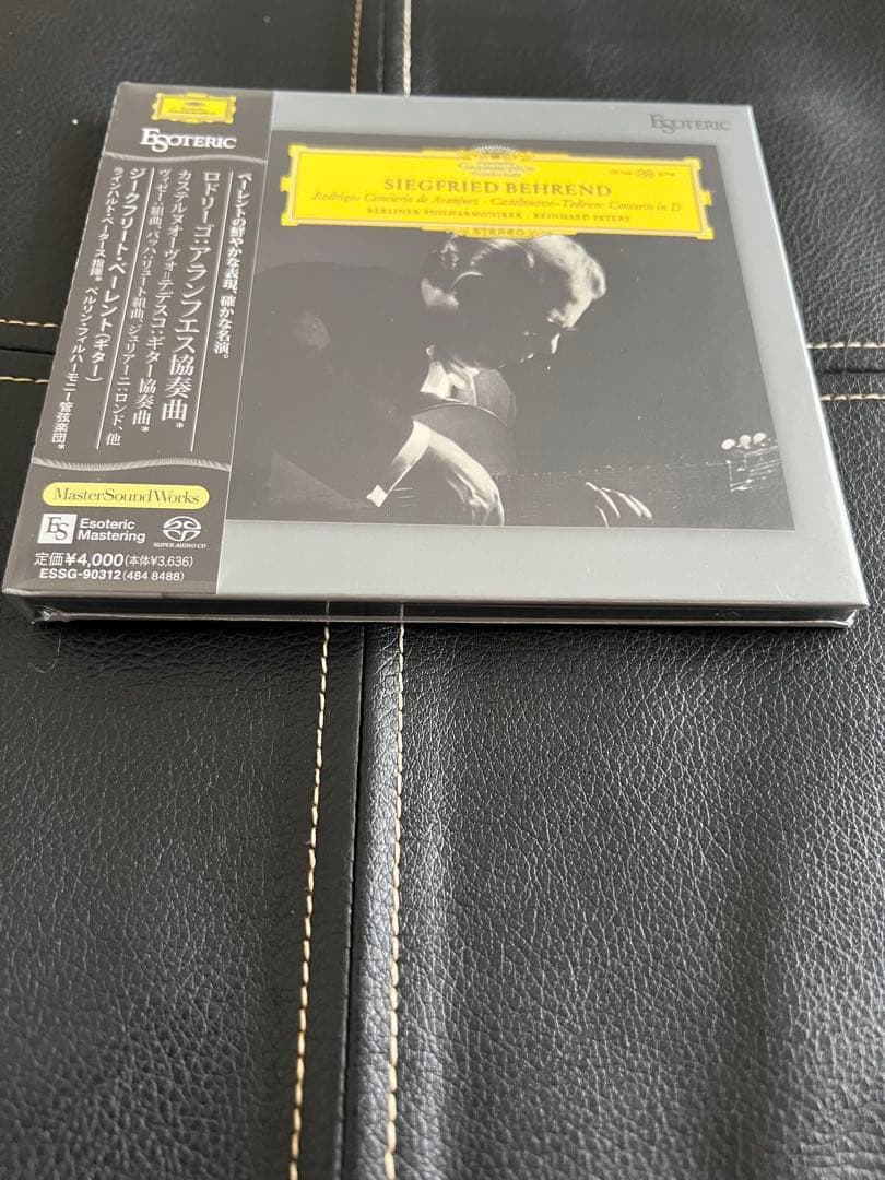 ESOTERIC SACD ESSG-90312 ロドリーゴ アランフェス協奏曲