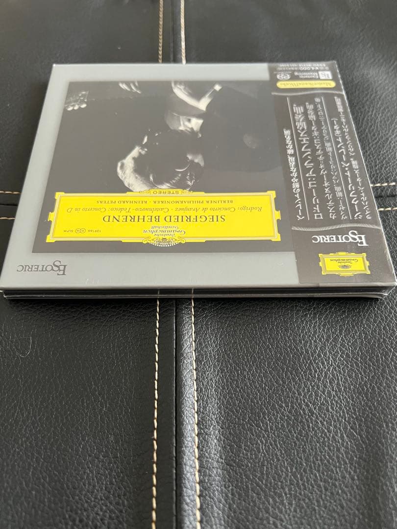 ESOTERIC SACD ESSG-90312 ロドリーゴ アランフェス協奏曲
