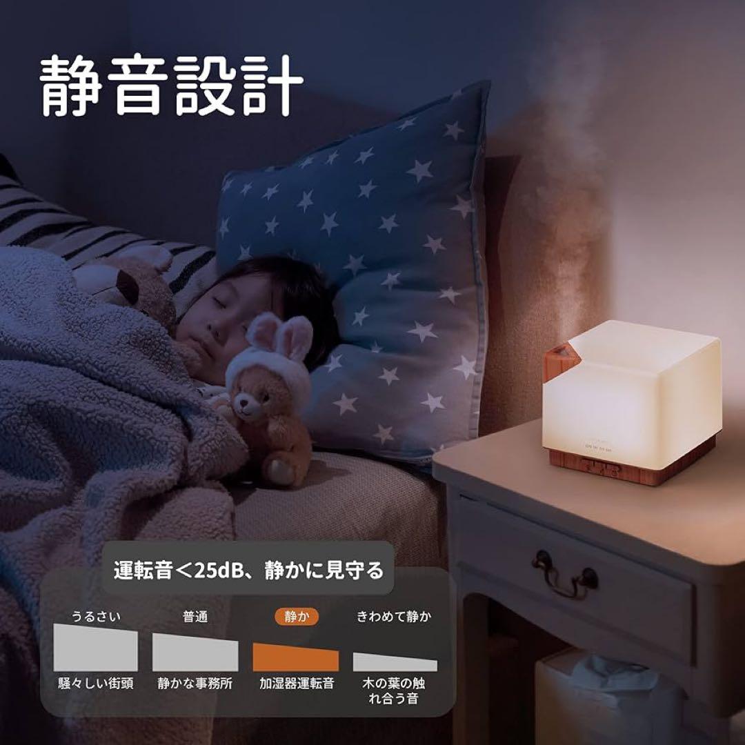 加湿器 卓上  大容量700ml アロマ対応 タイマー LEDライト7色