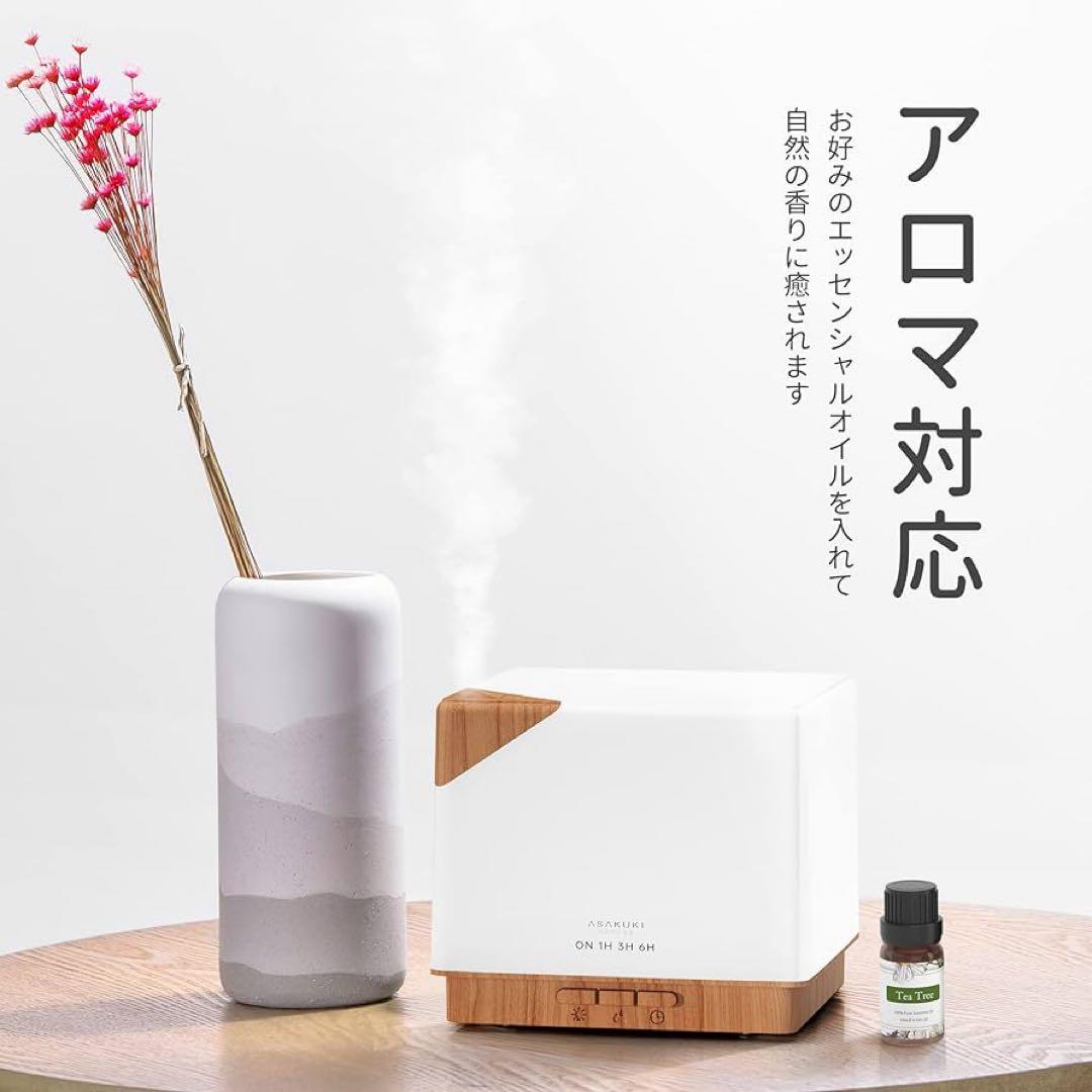 加湿器 卓上  大容量700ml アロマ対応 タイマー LEDライト7色