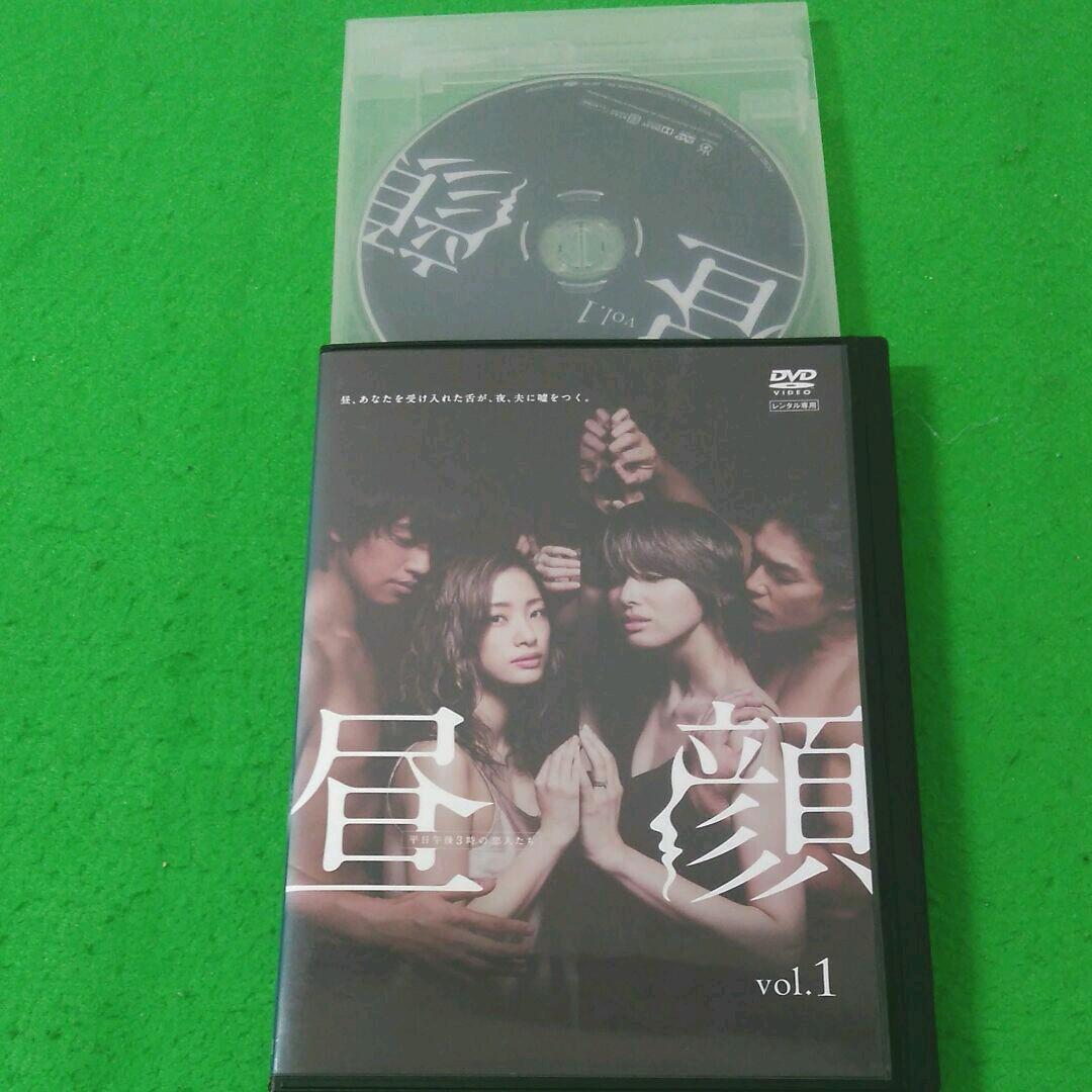 昼顔dvd　平日午後3時の恋人たち　全巻セット　　昼顔　dvd