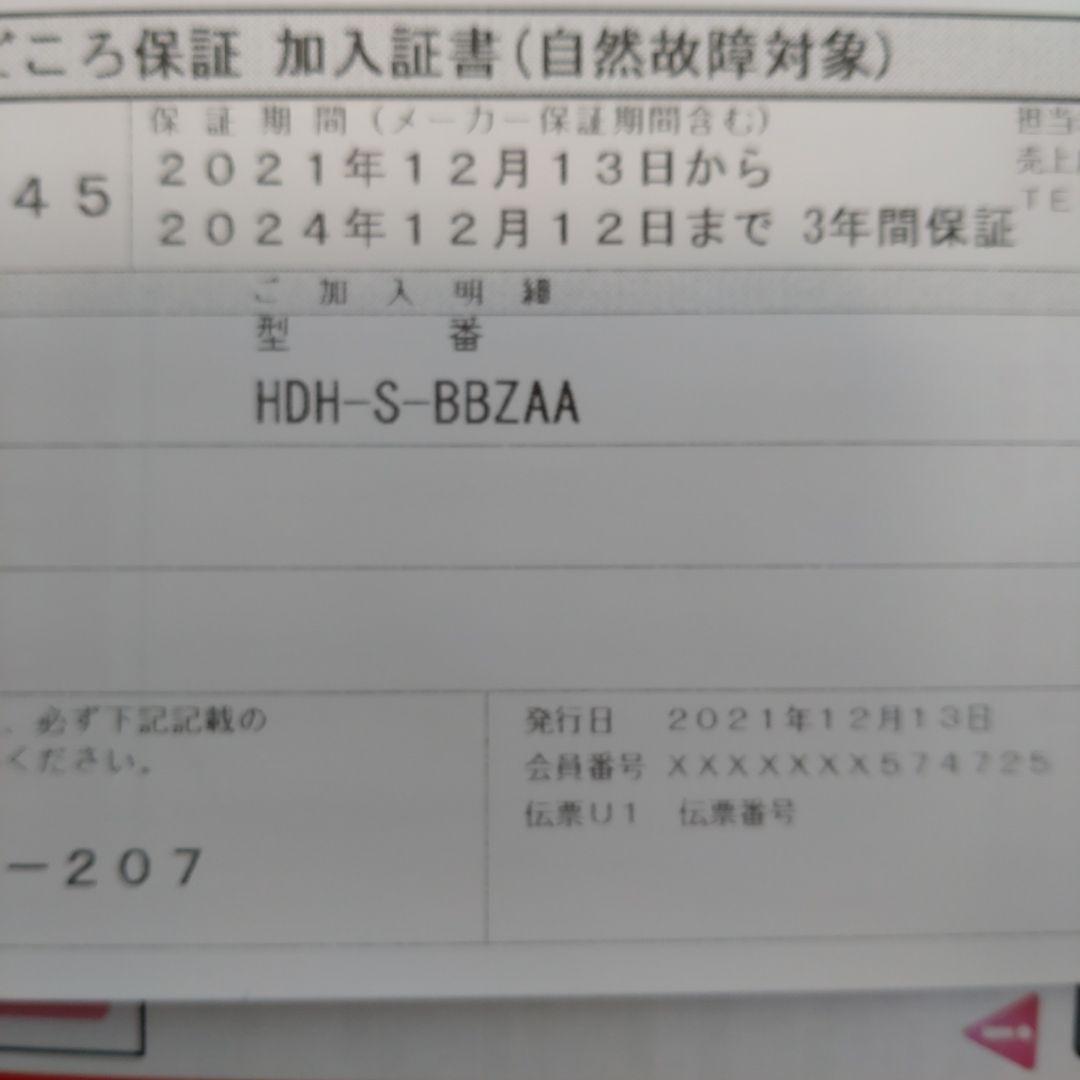 Nintendo Switch Lite ブルー　ジャンク品