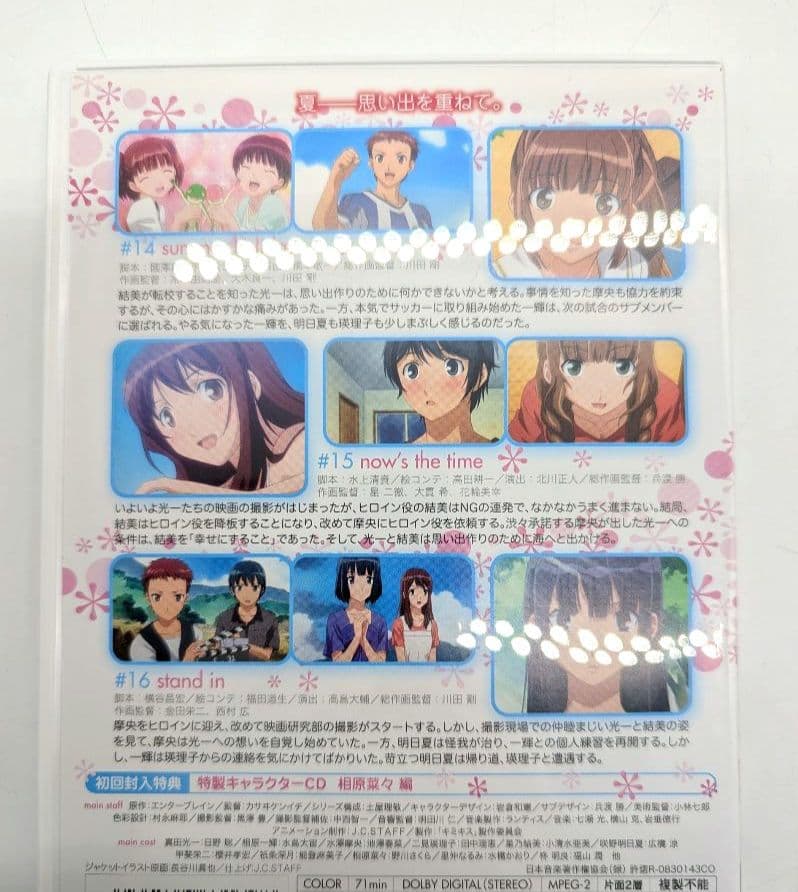 キミキス pure rouge dvd版 全巻 セット