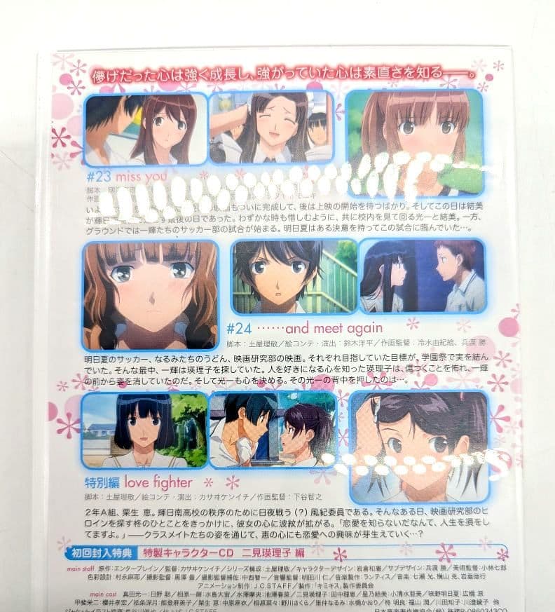キミキス pure rouge dvd版 全巻 セット