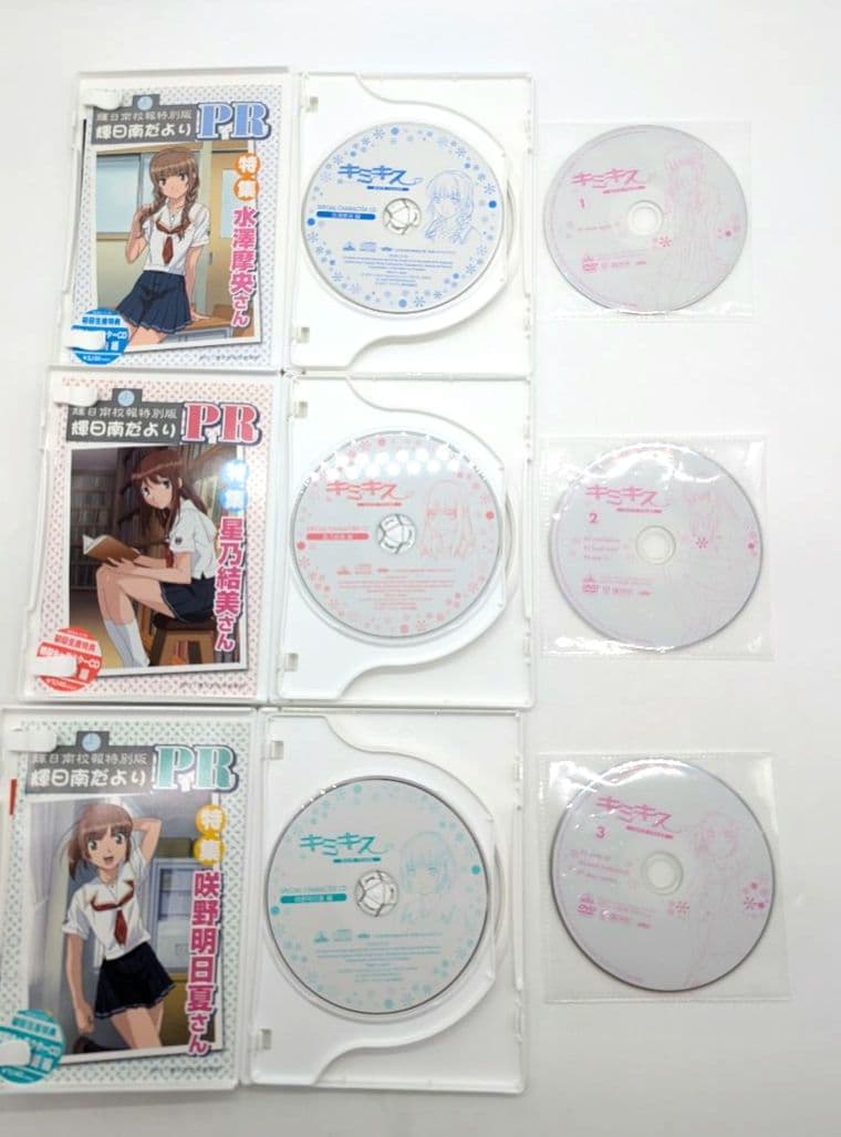 キミキス pure rouge dvd版 全巻 セット