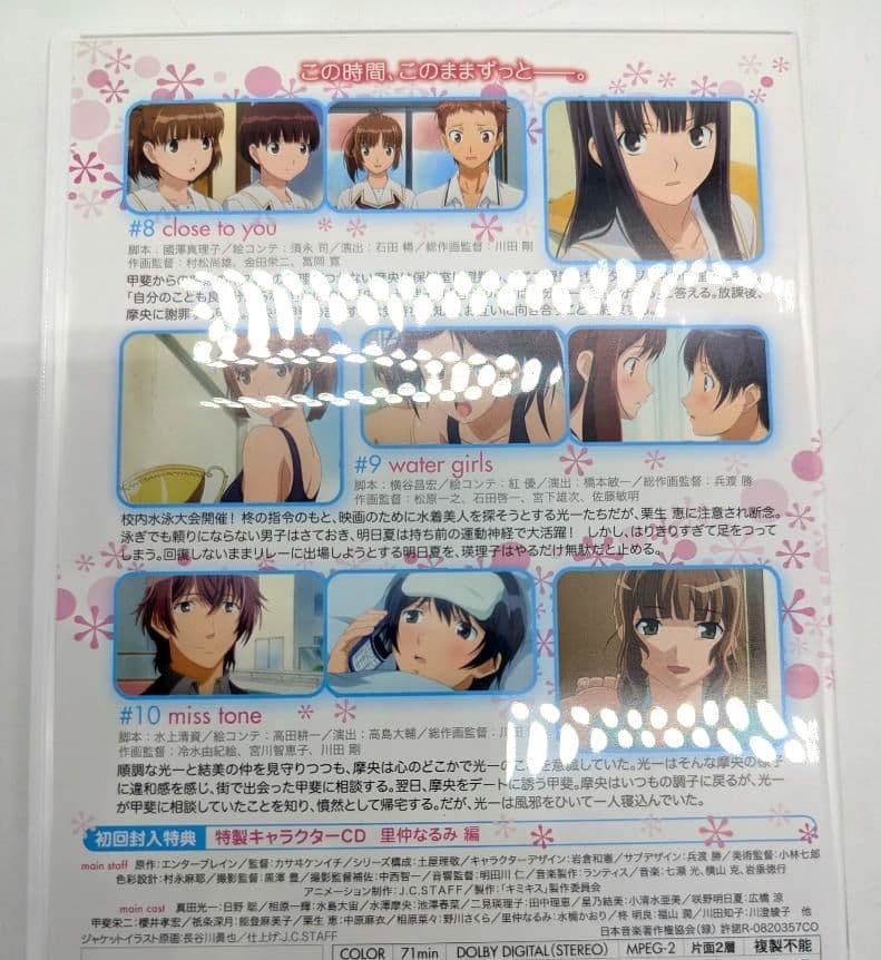 キミキス pure rouge dvd版 全巻 セット
