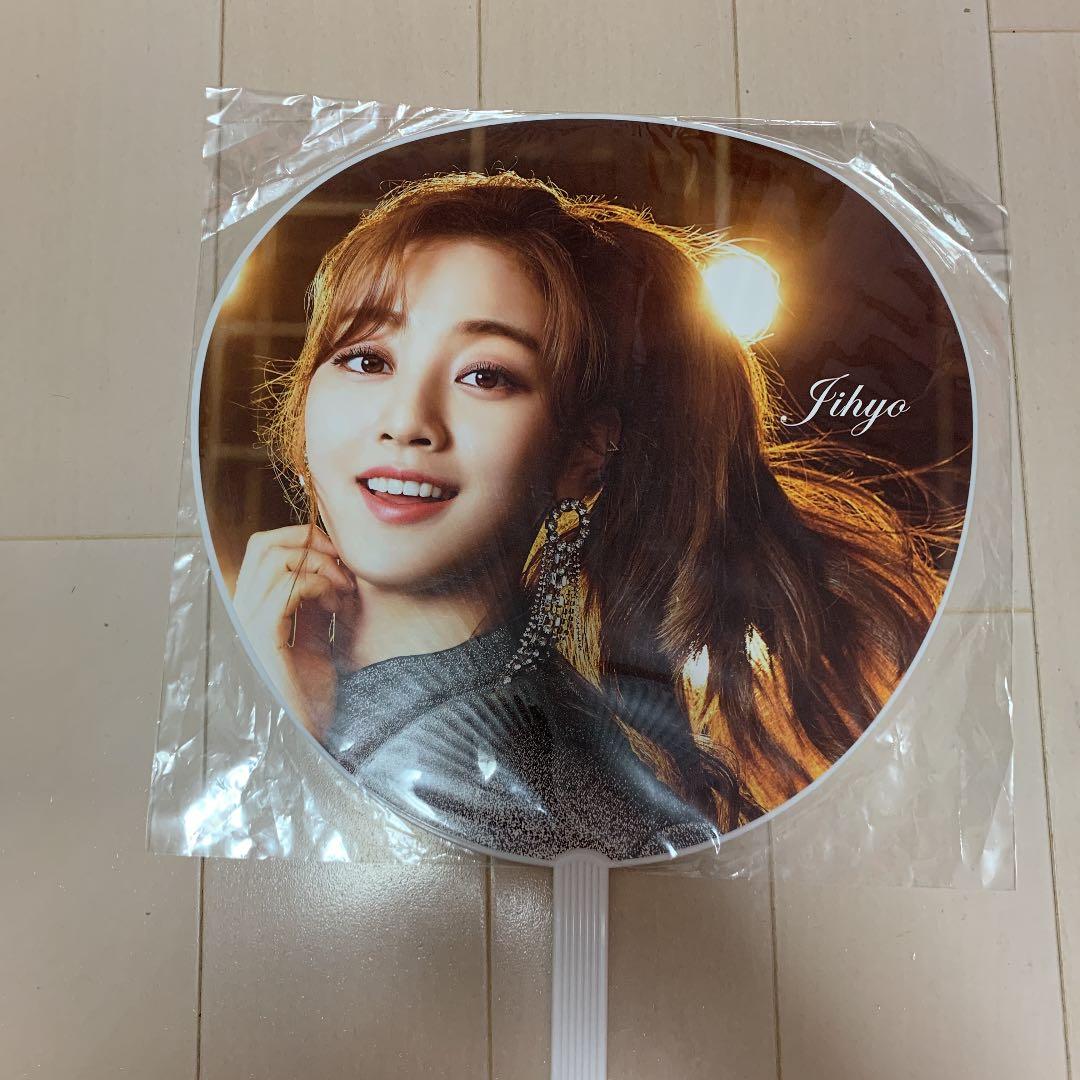 twice ジヒョうちわ