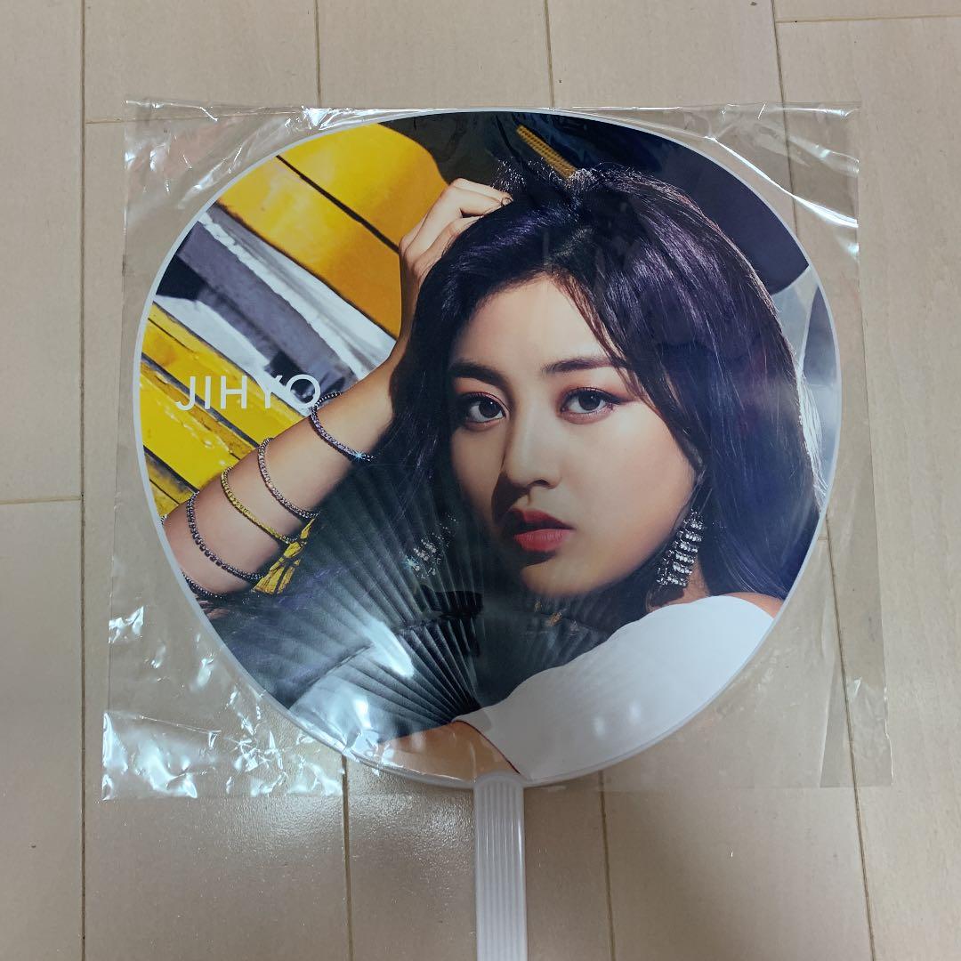 twice ジヒョうちわ