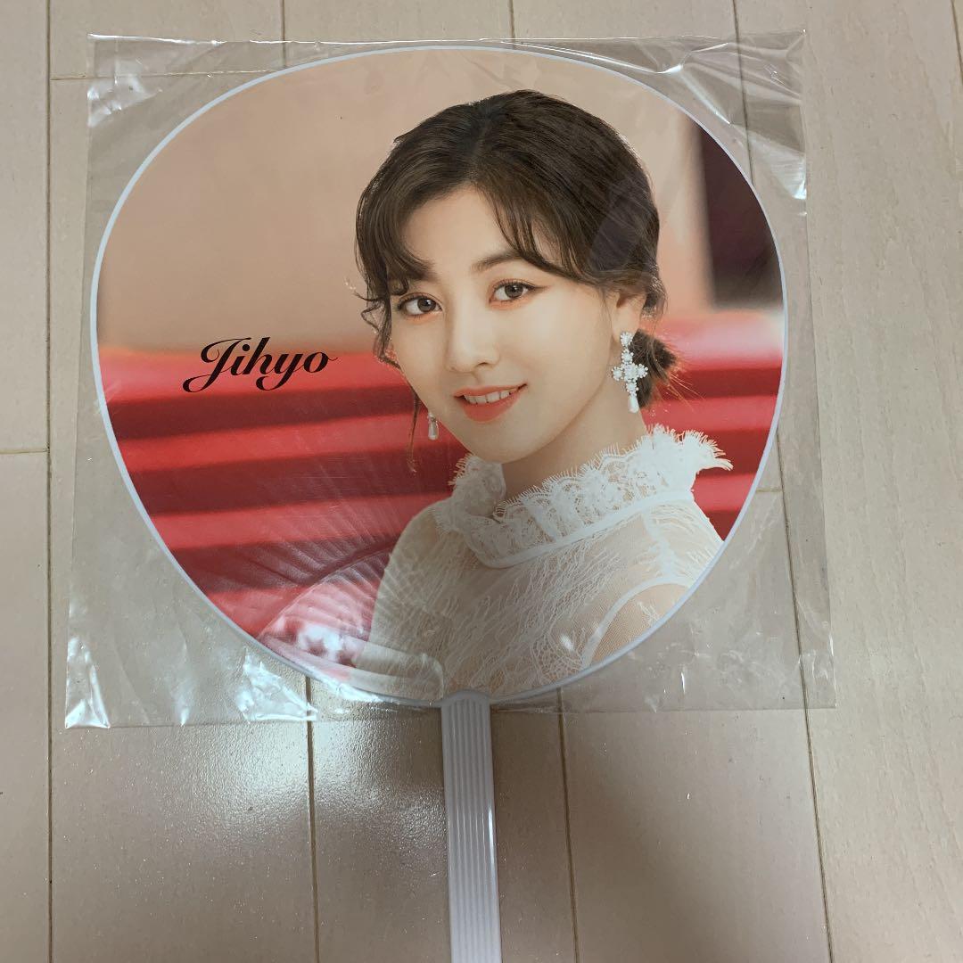 twice ジヒョうちわ