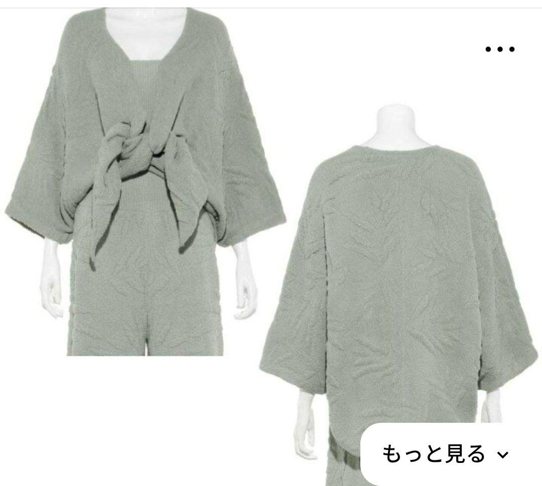 【美品】ジェラートピケ ルームウェア 上下　セットアップ リーフジャガード