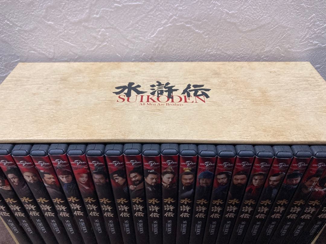 水滸伝 DVD セット 全22巻