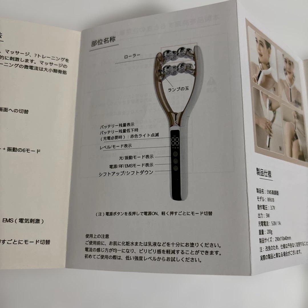 EMS美顔器 美顔ローラー 小顔 リフトケア フェイス＆ボディー用 男女兼用