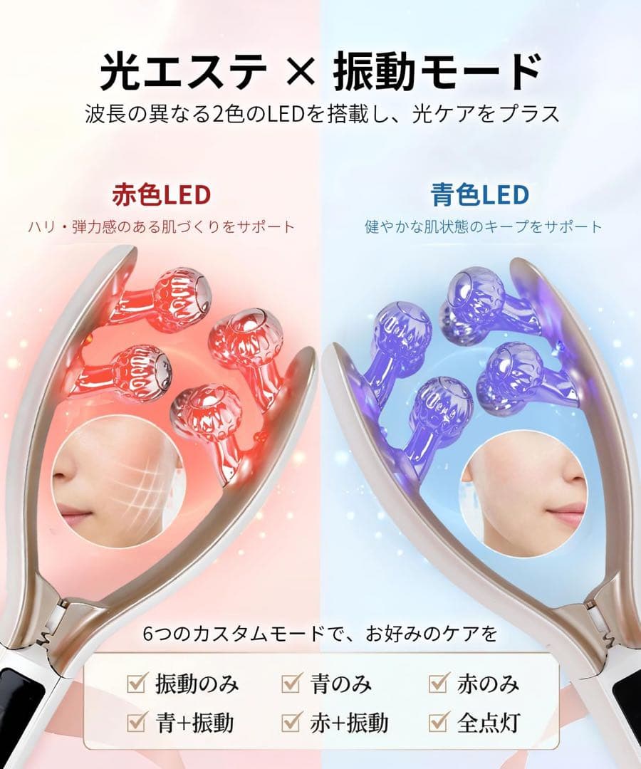 EMS美顔器 美顔ローラー 小顔 リフトケア フェイス＆ボディー用 男女兼用