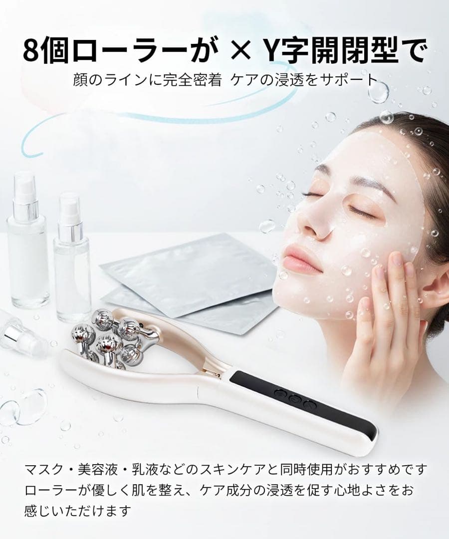 EMS美顔器 美顔ローラー 小顔 リフトケア フェイス＆ボディー用 男女兼用