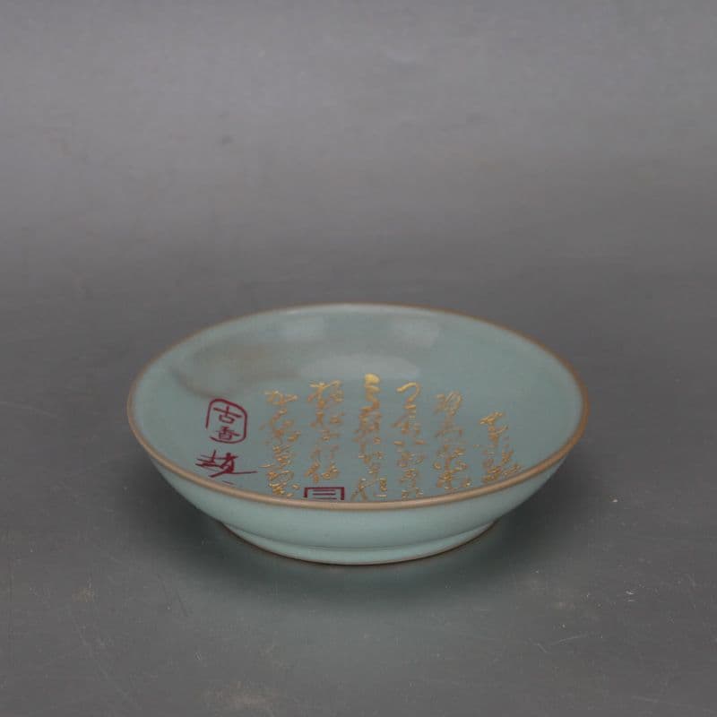 宋汝窯天青釉暗刻草書古詩文皿 鎮 陶磁器 装飾品 現代工芸品美術品 置物