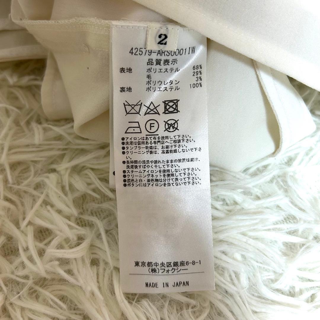 極美品✨アディアム 2022年42579 定価8.5万円 アイビースカート