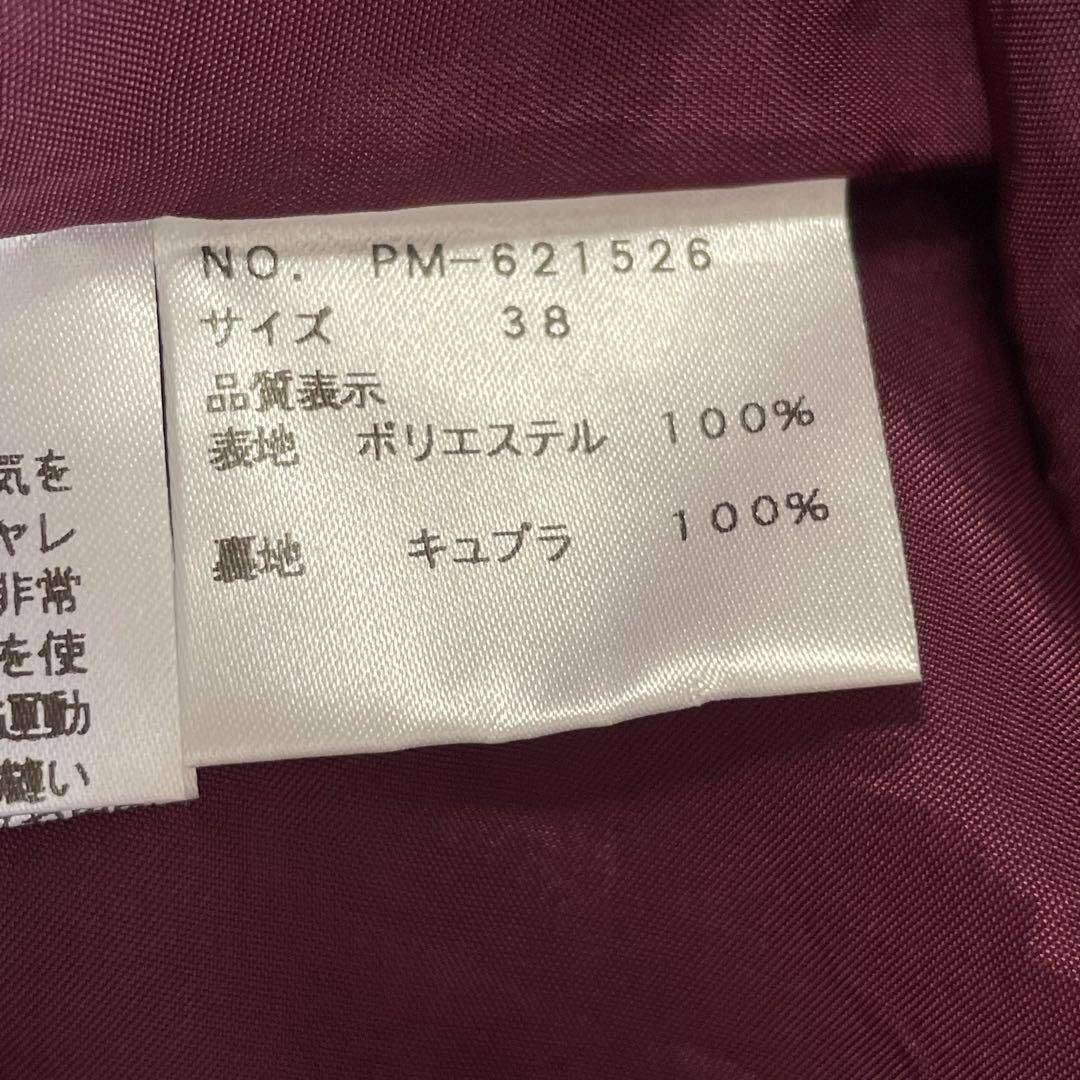 エムズグレイシー 花柄 フレアワンピース ブラウン系 38 Mサイズ ベルト付き