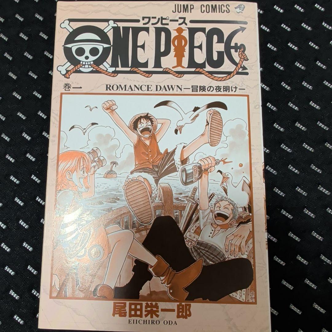 ONE PIECE 第1巻 初版　2巻 3巻オマケ付き