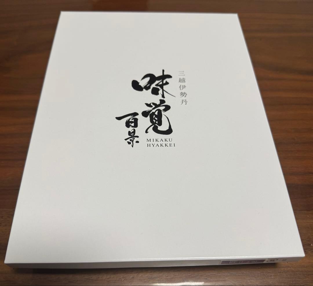三越伊勢丹 グルメ カタログギフト ☆味覚百景 匠コース☆