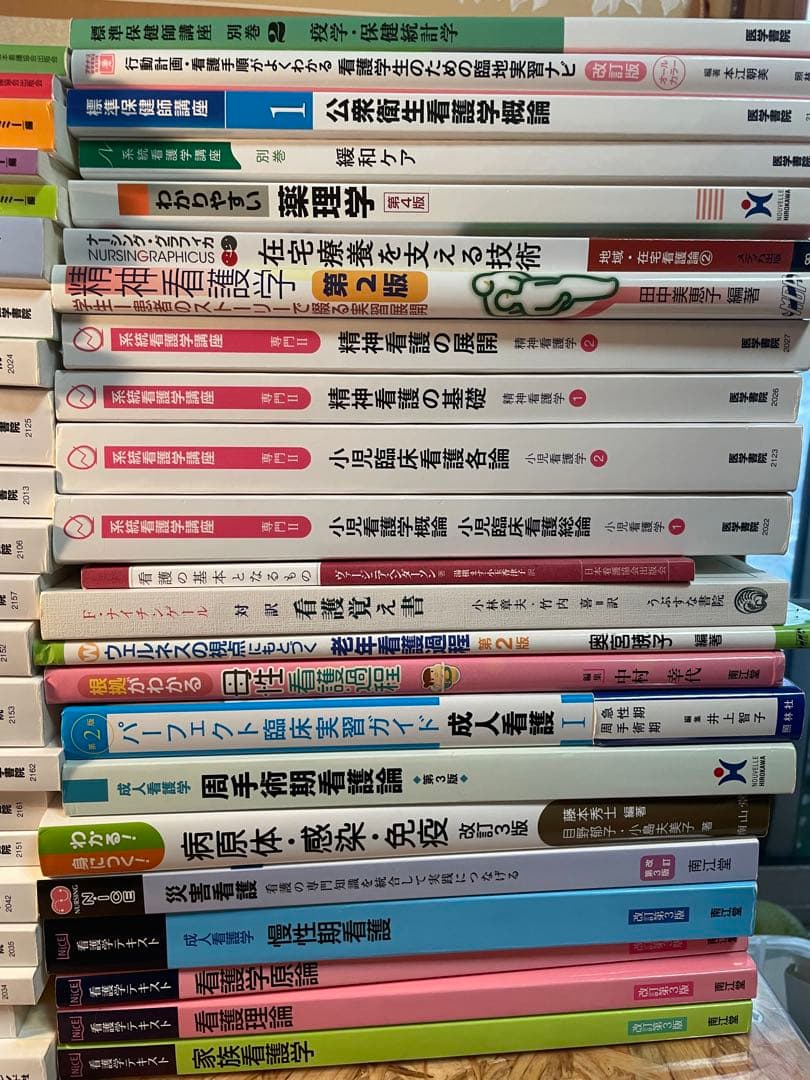 看護・教科書45冊売り(バラ売り可)