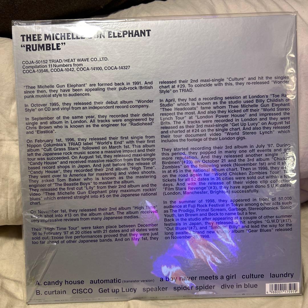 THEE MICHELLE GUN ELEPHANT 『RUMBLE』レコード