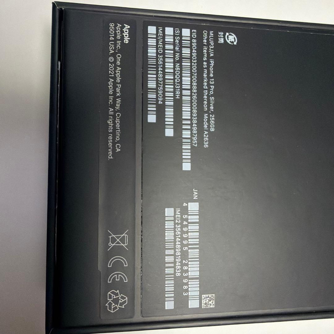 iPhone13pro 256 本体　SIMフリー　バッテリー純正交換品