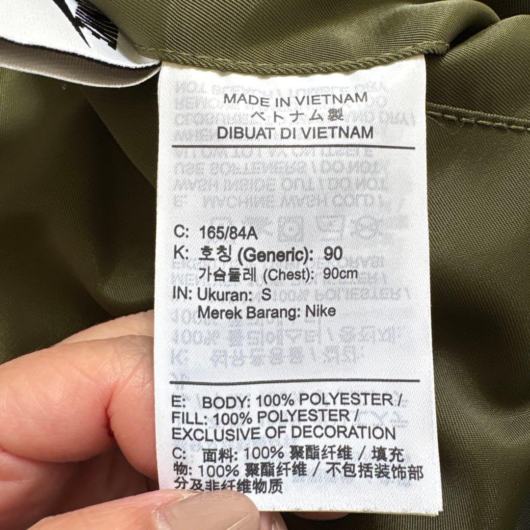NIKE MA-1 ボンバージャケット リバーシブル カーキ S