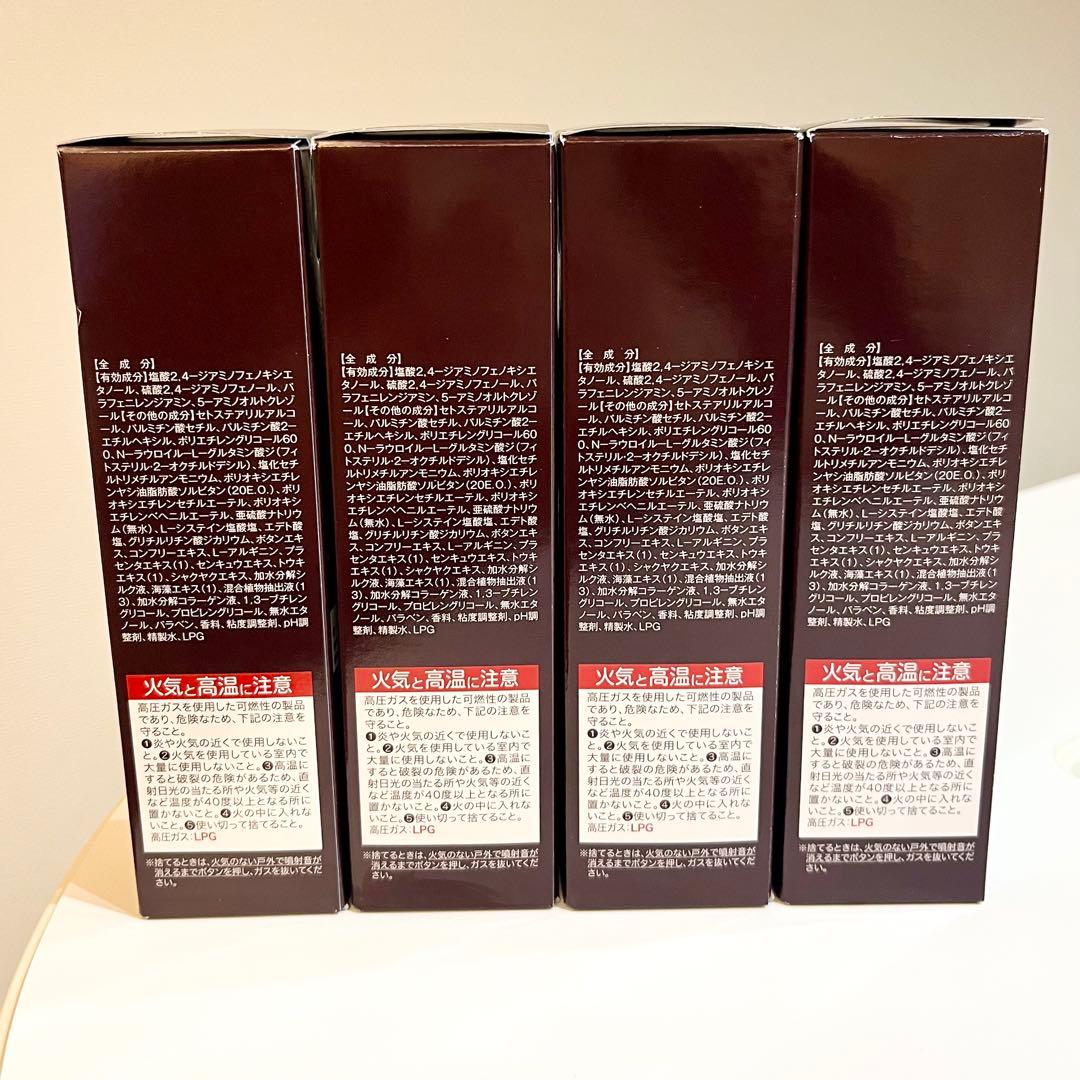 ソワニティーホイップヘアカラー　ナチュラルブラック　４本セット
