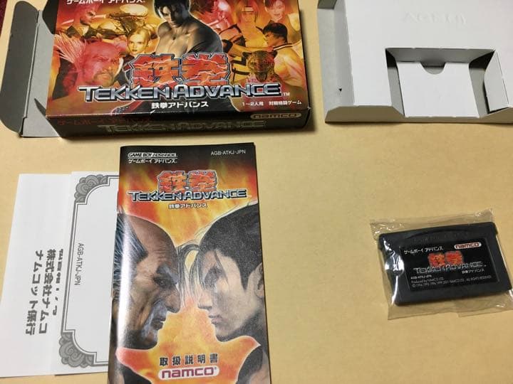 新品未使用　ゲームボーイアドバンス　鉄拳アドバンス