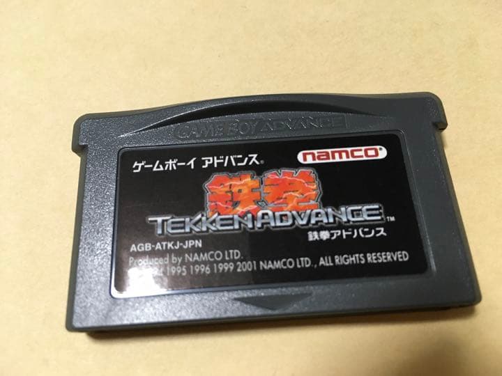 新品未使用　ゲームボーイアドバンス　鉄拳アドバンス
